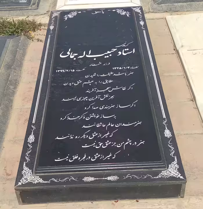 سنگ قبرگرانیت سوپر مشکی کد0199