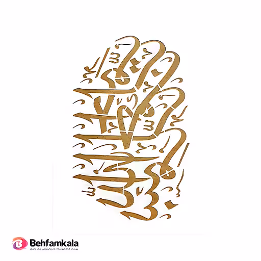 شابلون استنسیل کد f5236 ابعاد 40*30