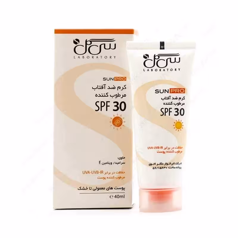 کرم ضد آفتاب spf30مرطوب کننده سی گل