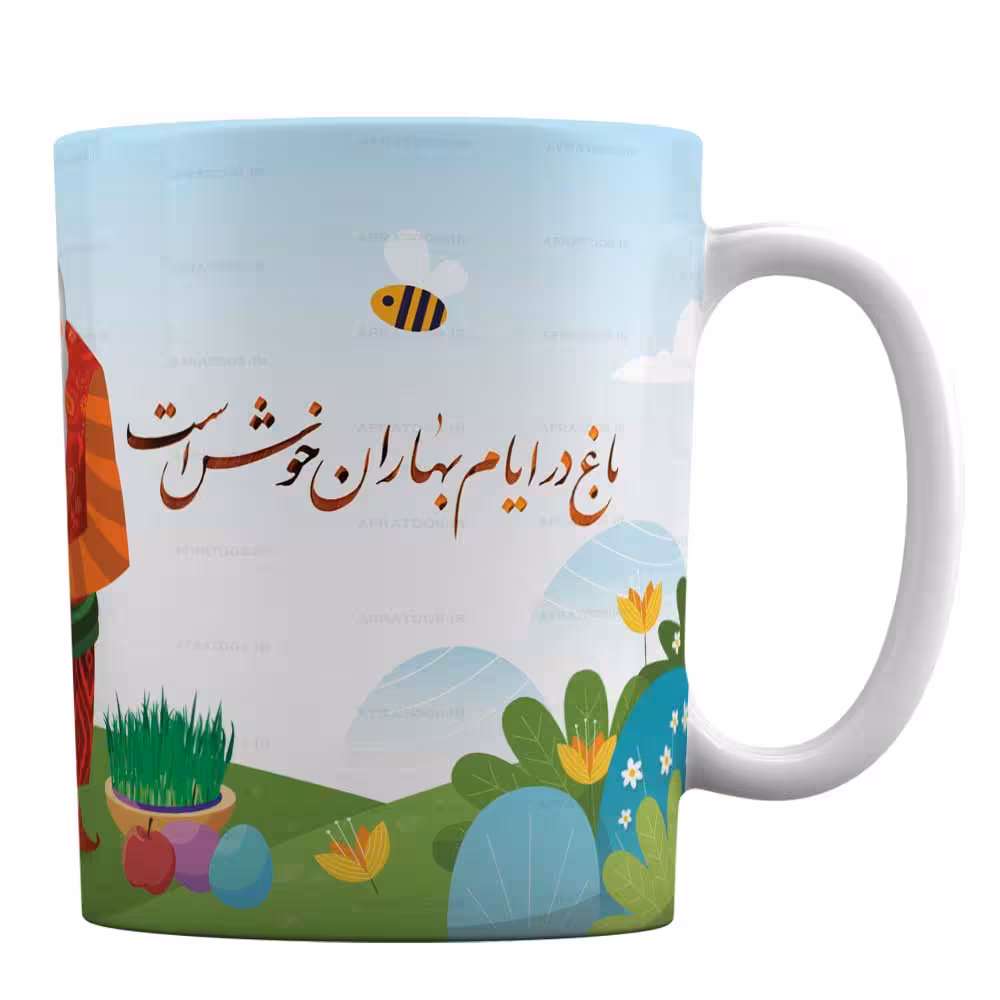 ماگ سرامیکی طرح سال نو کد 1-582