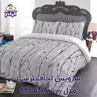سرویس لحاف لومانا نرسی مدل MILANA-Gray یک نفره 4 تکه