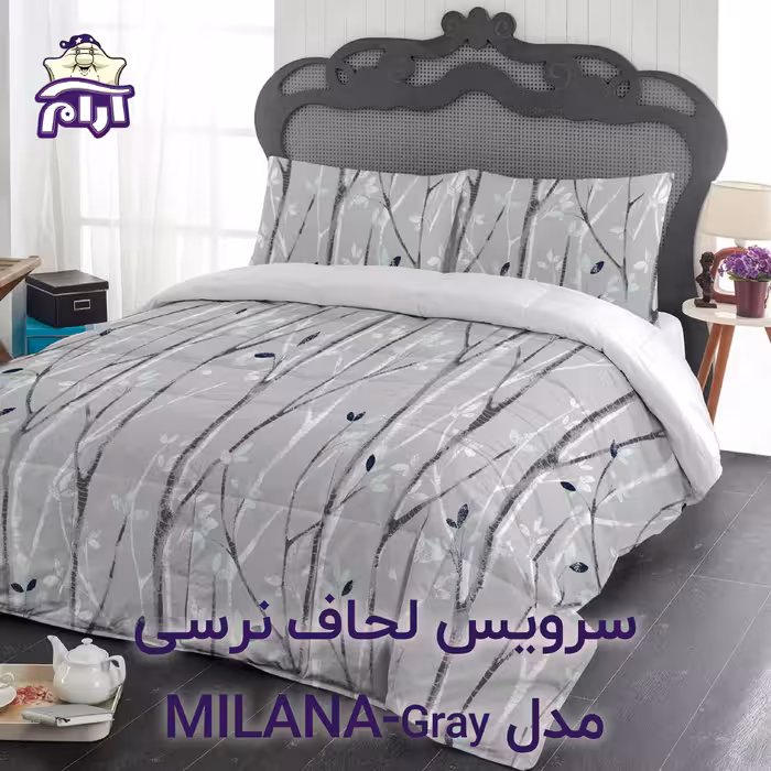 سرویس لحاف لومانا نرسی مدل MILANA-Gray یک نفره 4 تکه