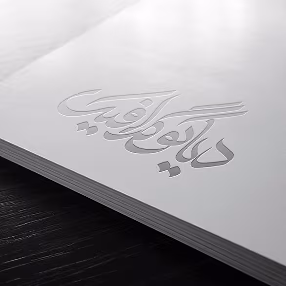 دانلود موکاپ لوگو پرس روی کاغذ 0136