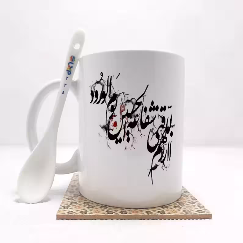 خرید ماگ-لیوان   محرم  اللهم ارزقنی بدون .،زیر لیوانی  . کد 338