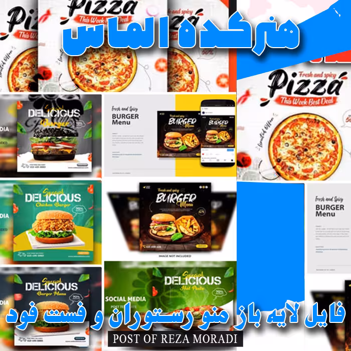 6 قالب لایه باز بنر و پوستر فست فود