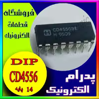 CD 4556 DIP-14