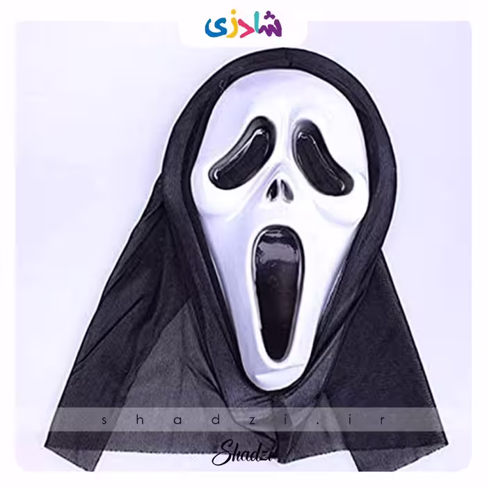 نقاب جیغ