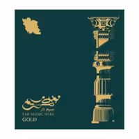 سیم تار گلد نوین سیم