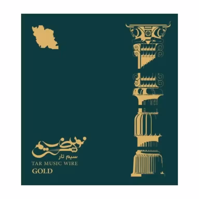 سیم تار گلد نوین سیم