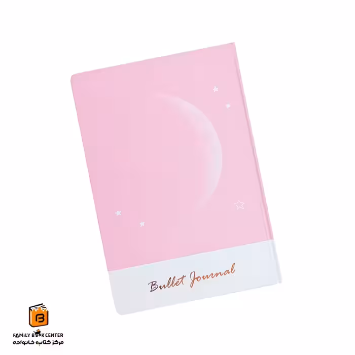 بولت ژورنال صورتی ایمان (iman)