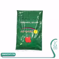سم حشره کش کارباریل سوین 1 کیلویی