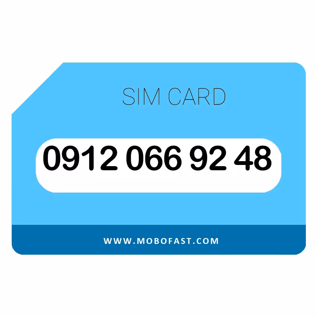 09120669248 - سیم کارت دائمی همراه اول