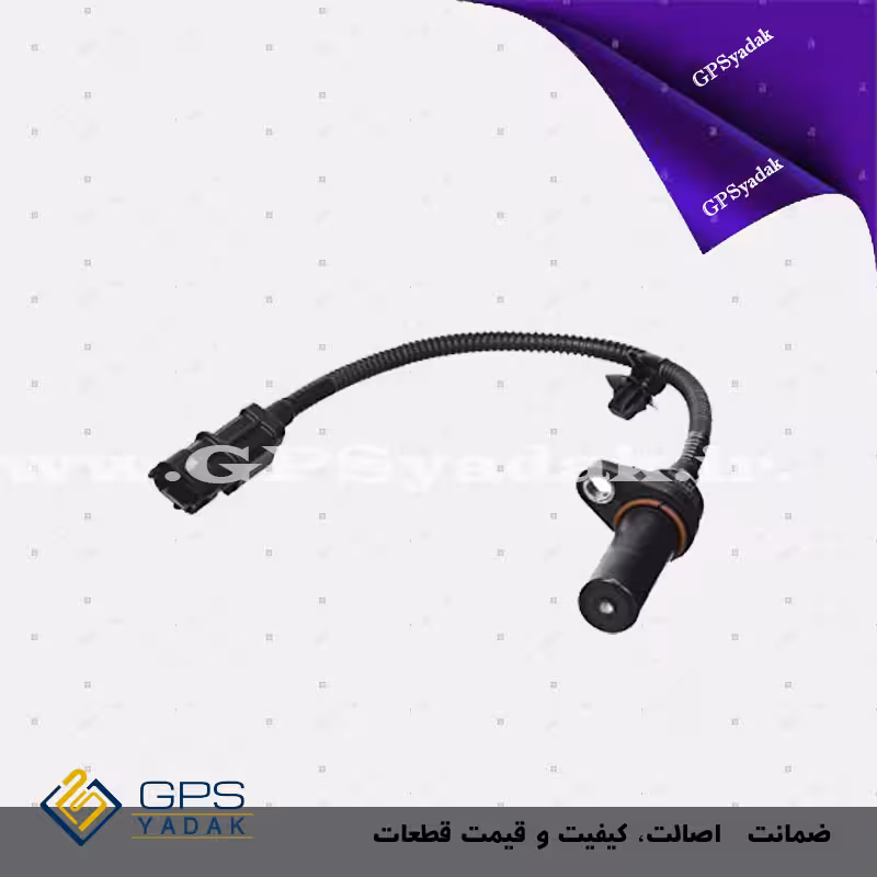 سنسور دور موتور هیوندای i20 وارداتی