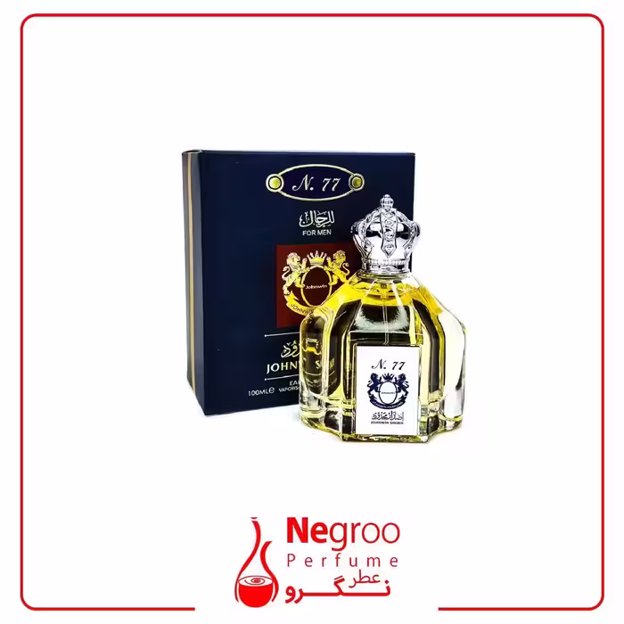 عطر ادکلن مردانه شیخ 77 جانوین