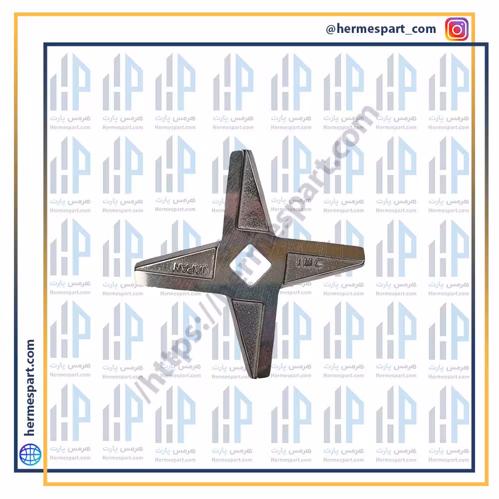 تیغه چرخ گوشت 1200 پارس خزر