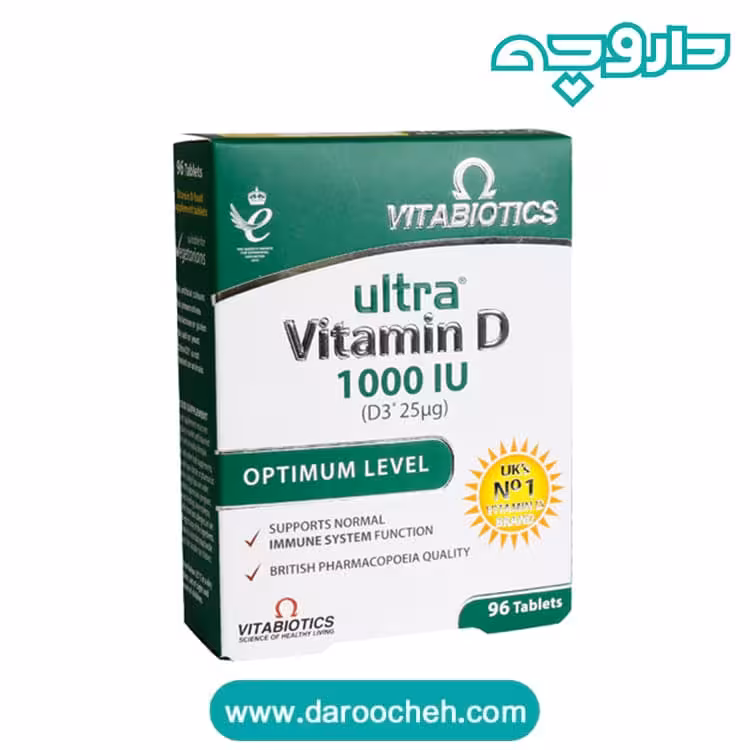 قرص اولترا ویتامین D3 ویتابیوتیکس
