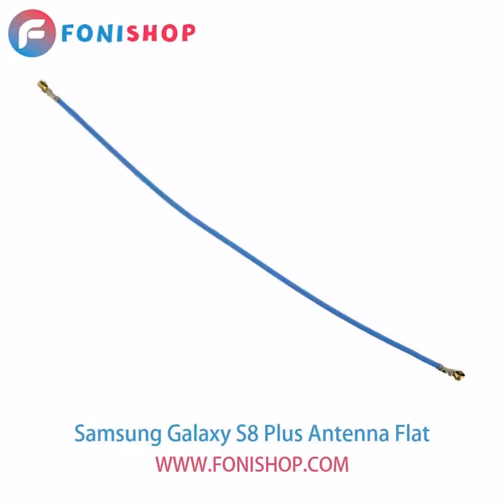 فلت آنتن گوشی سامسونگ اس8 پلاس Samsung Galaxy S8 Plus