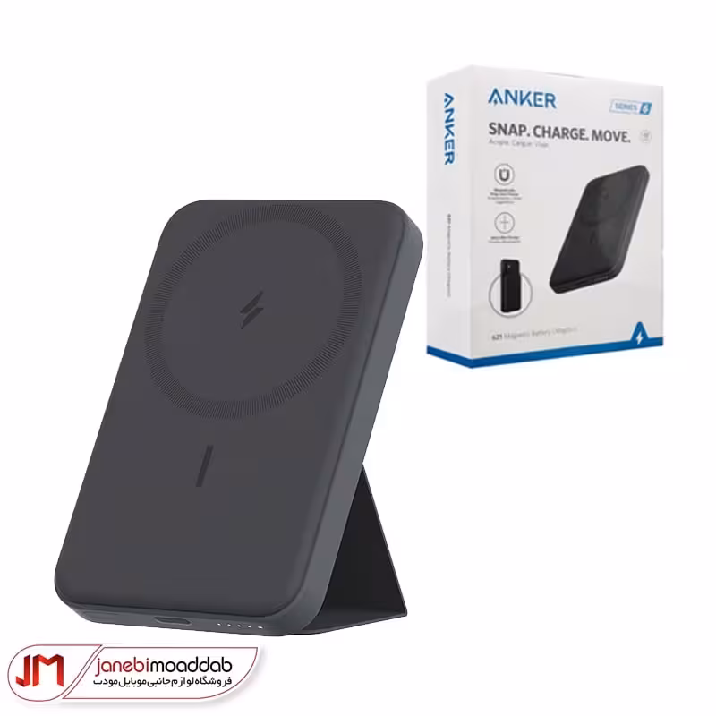 پاوربانک وایرلس مگنتی Anker مدل A1611H11