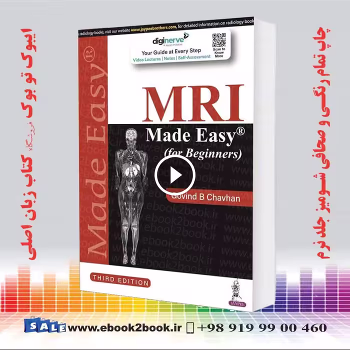 MRI Made Easy
