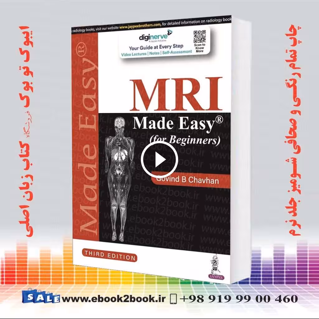 MRI Made Easy