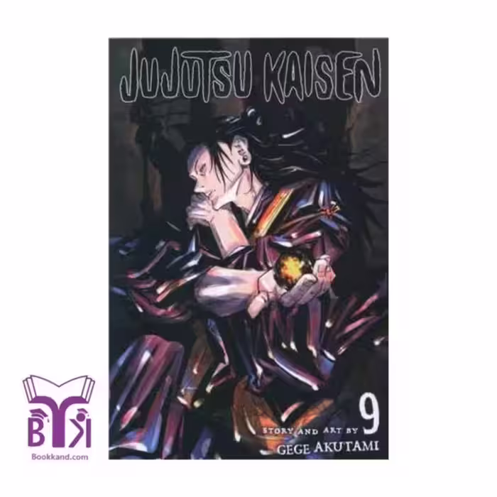 کتاب Jujutsu Kaisen 9