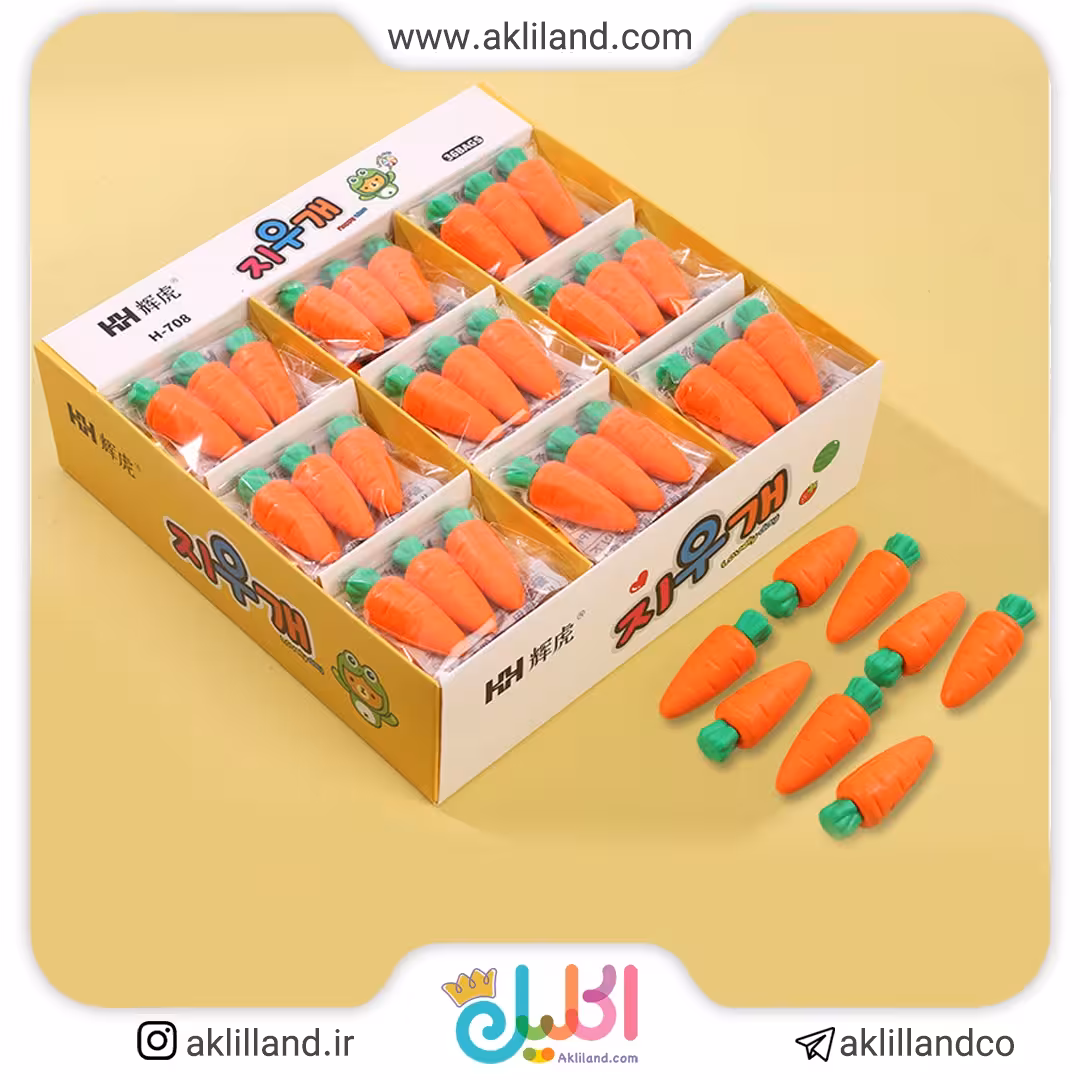 پاک کن طرح هویج (بسته 3 عدد)