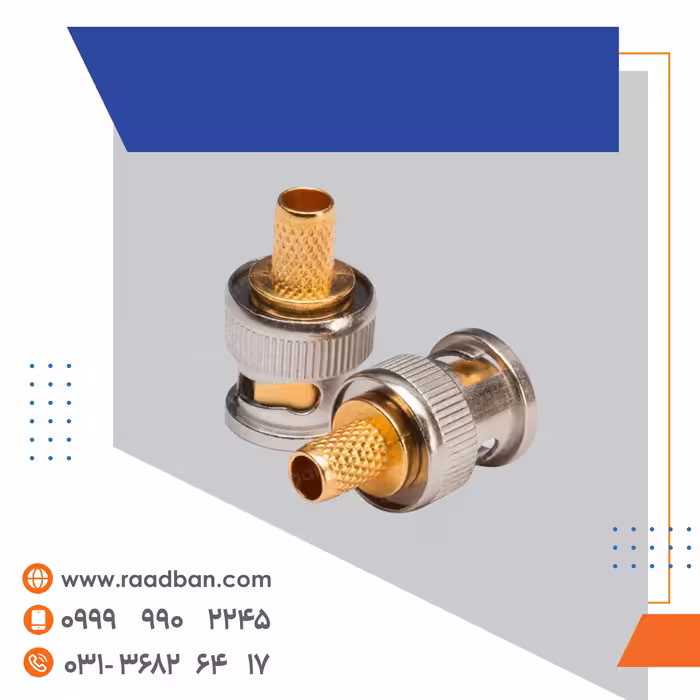 فیش BNC پرسی