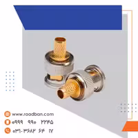 فیش BNC پرسی