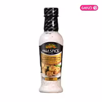 چاشنی250 گرمی جوجه کباب سیر و کره آلس پایس