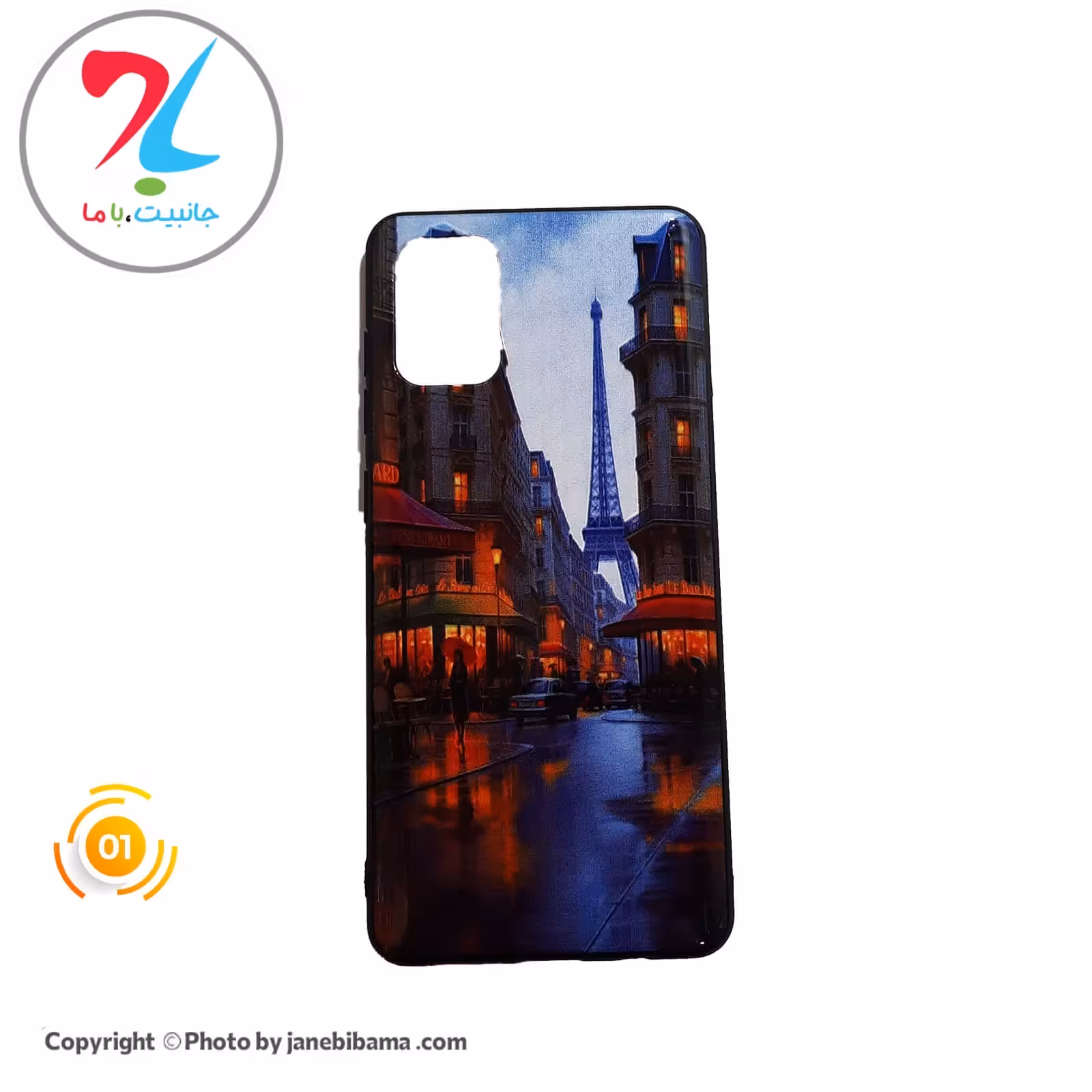 قاب گوشی سامسونگ Samsung A71 مدل طرح دار فانتزی - طرح 1