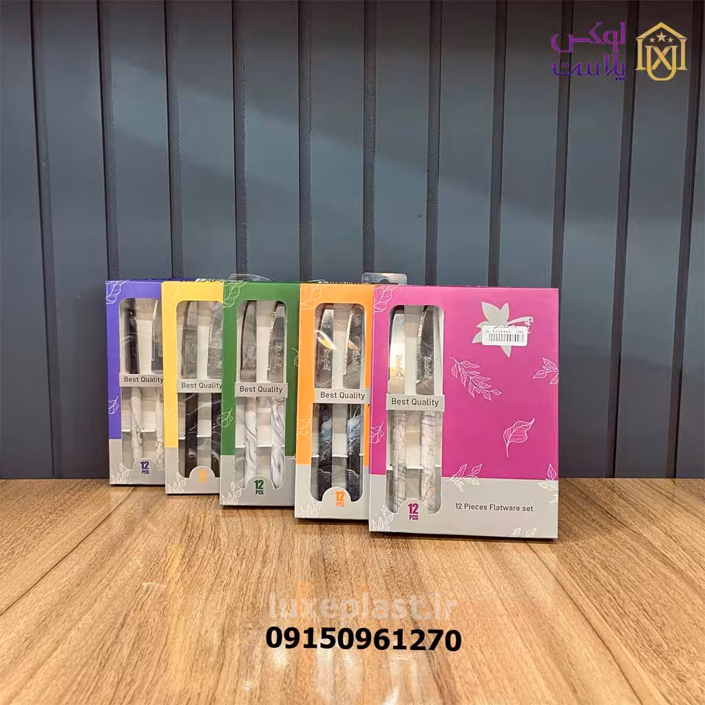 ست کارد میوه خوری 12 پارچه دافنی 799