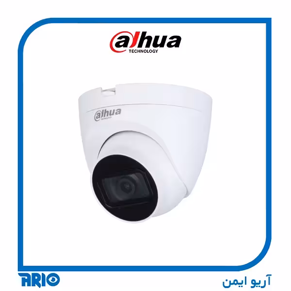 دوربین مداربسته دام داهوا HAC-HDW1500TLQP-A