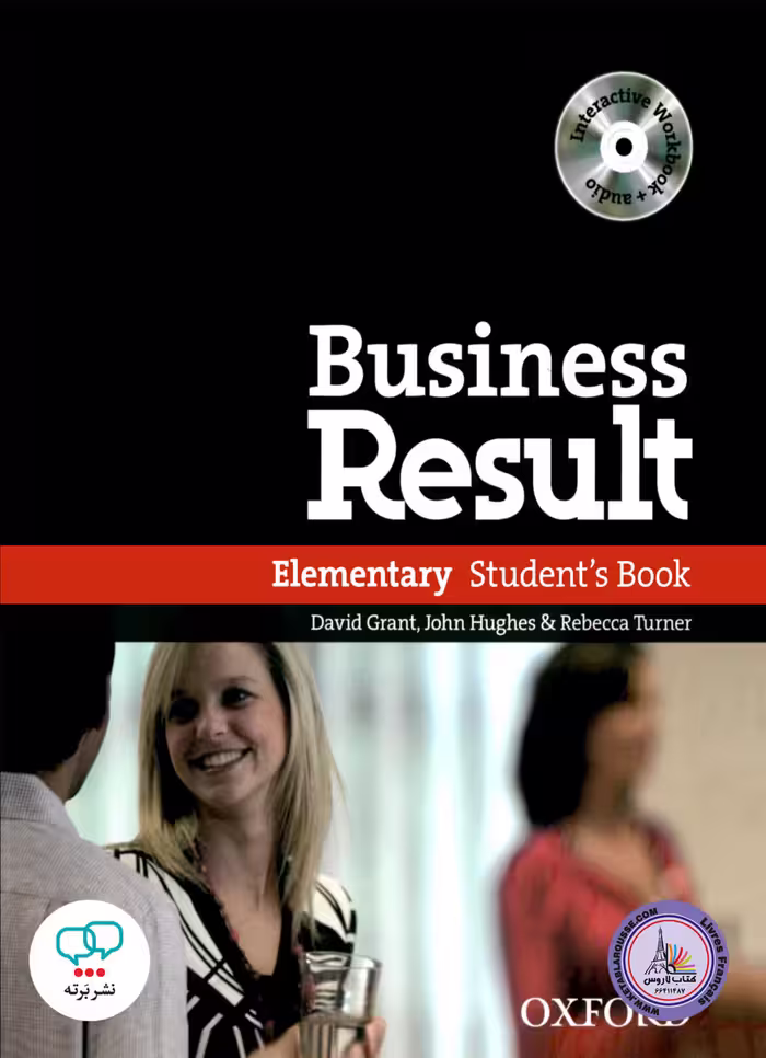 کتاب انگلیسی بیزینس ریزالت المنتری Business Result Elementary
