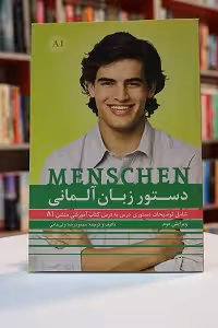 دستور زبان Menschen A1