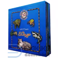 مجموعه کتاب های حیوانات اثر استیو کارپر انتشارات جاجرمی 5 جلدی