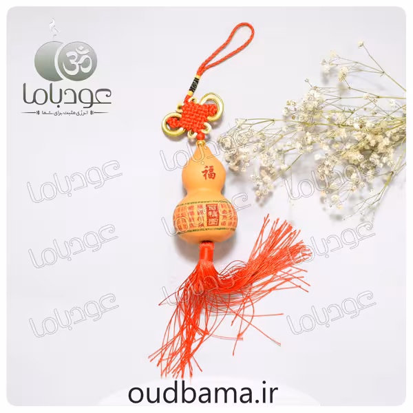 کدو طبیعی مخصوص فنگ شویی NATURAL GOURD طرح دار