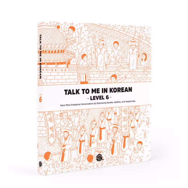 کتاب آموزش کره ای جلد شش Talk To Me In Korean Level 6 ( پیشنهاد ویژه )