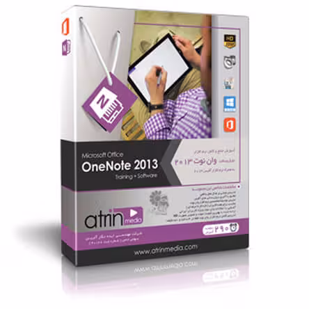 آموزش وان نوت به زبان فارسی Microsoft Office OneNote 2013