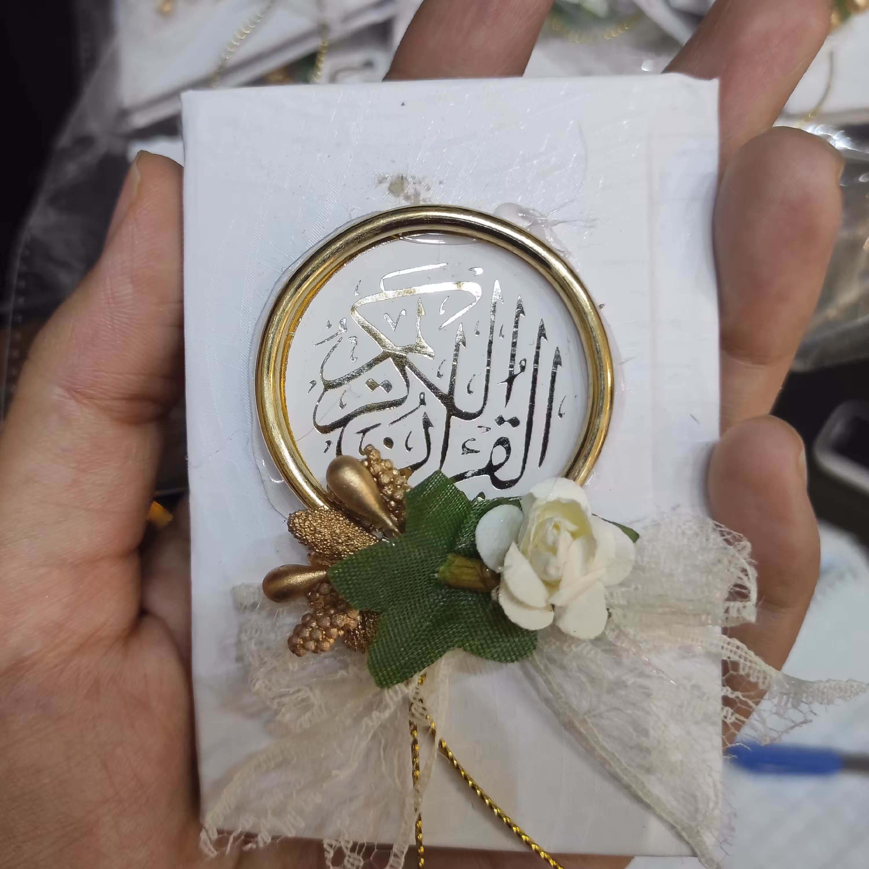 گیفت قرآن