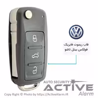 قیمت قاب ریموت فابریک فولکس بیتل تاشو