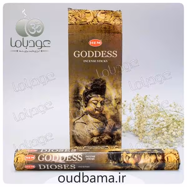 عود الهه گادس خدا GODDESS ( هم HEM )