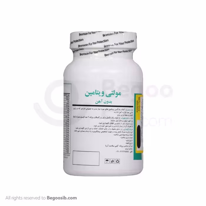 کپسول مولتی ویتامین بدون آهن برونسون 60 عددی
