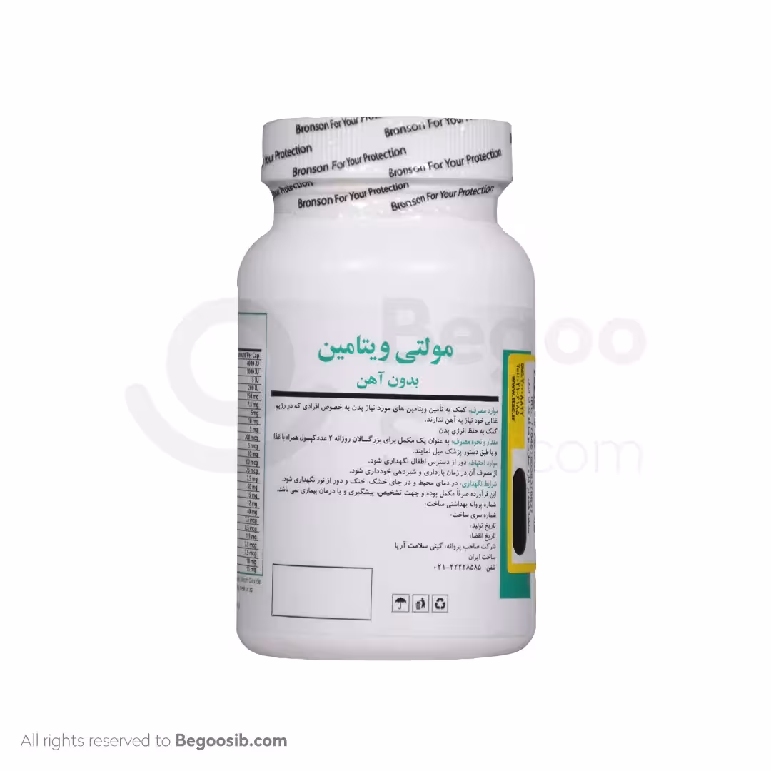 کپسول مولتی ویتامین بدون آهن برونسون 60 عددی