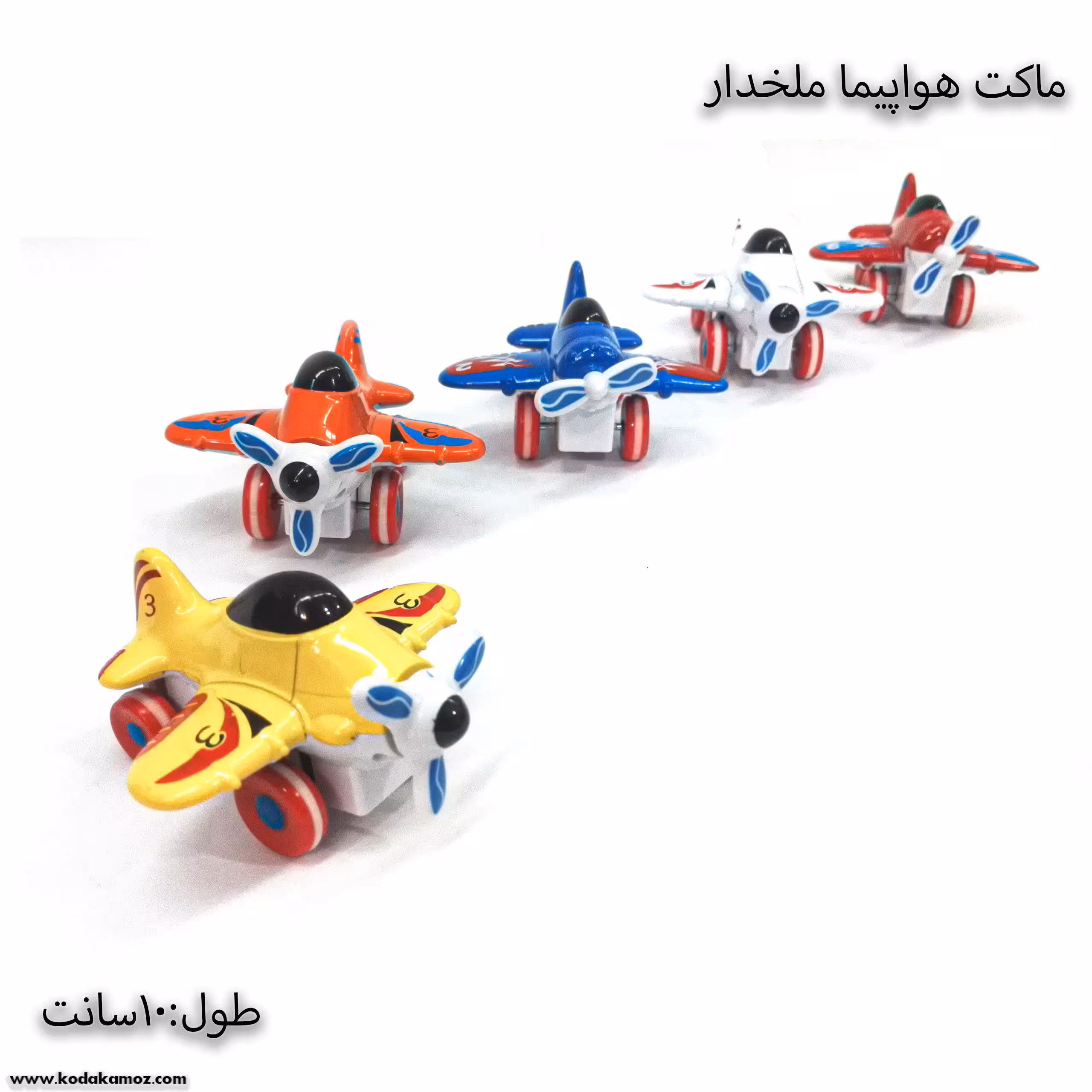 ماکت هواپیما ملخدار
