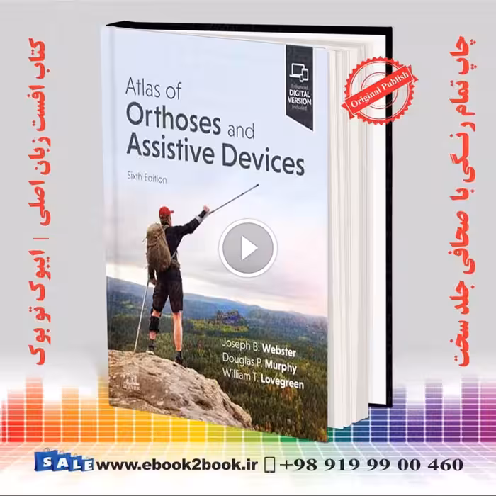Atlas of Orthoses and Assistive Devices 6th Edition