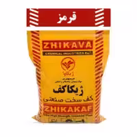کف سخت صنعتی رنگی ژیکا کف قرمز RG02