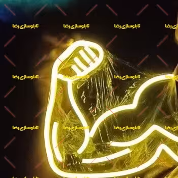 تابلو نئون فلکسی بازو کد 16705