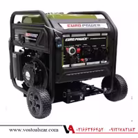 موتور برق 8 کیلووات ایروپاور مدل EP4080DXEW-INV-R