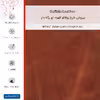 برچسب پوششی ماهوت مدل Buffalo-Leather مناسب برای گوشی موبایل شیائومی Poco F4 5G