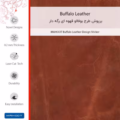 برچسب پوششی ماهوت مدل Buffalo-Leather مناسب برای گوشی موبایل شیائومی Poco F4 5G